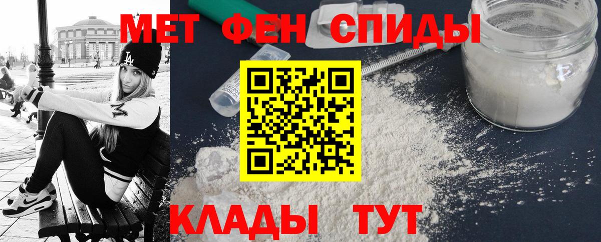 Amphetamine Premium Пугачёв