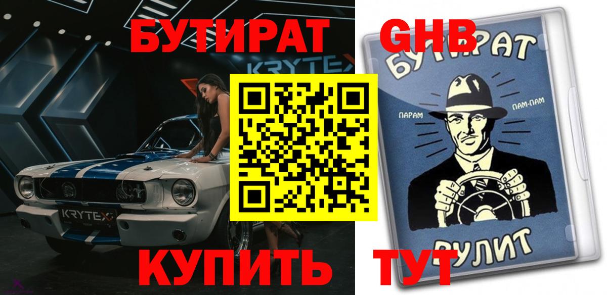 Alpha PVP Пугачёв