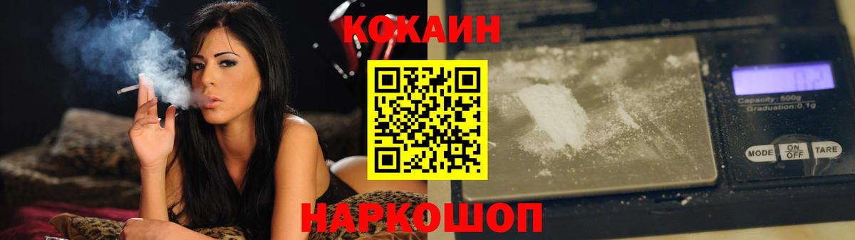 Пугачёв  COCAIN 99%  КОКАИН Колумбийский  Вход с VPN 