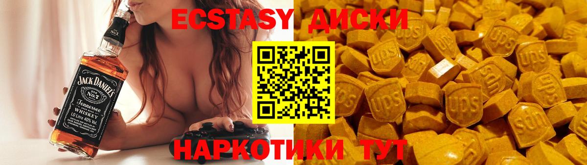 Пугачёв  Ecstasy Дубай  Экстази Philipp Plein  Вход с VPN 
