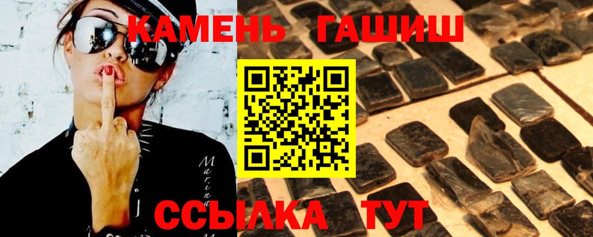 Гашиш индика сатива Пугачёв