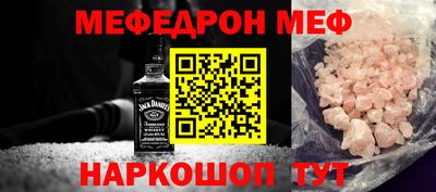 меф VHQ Первоуральск