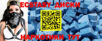 меф VHQ Первоуральск