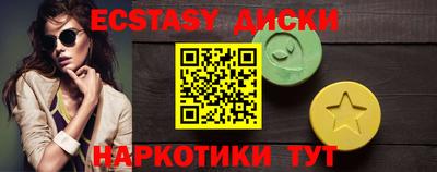 MDMA Premium VHQ Партизанск