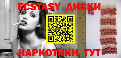 меф VHQ Первоуральск