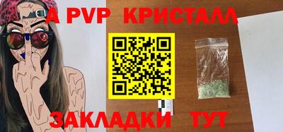 меф VHQ Первоуральск