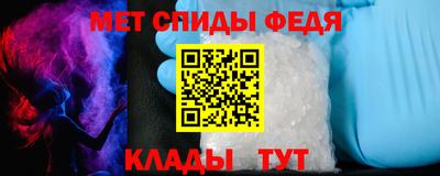 меф VHQ Первоуральск