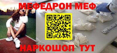 меф VHQ Первоуральск