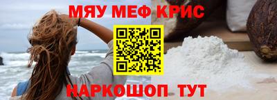 меф VHQ Первоуральск