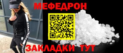 меф VHQ Первоуральск