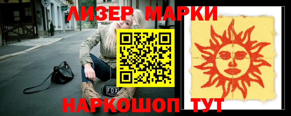Лсд 25 экстази кислота  Вход с VPN  Лсд 25 экстази  ЛСД экстази кислота  Пугачёв 