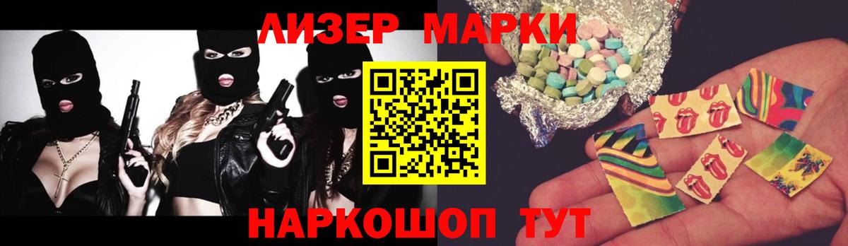 LSD-25 экстази кислота Пугачёв