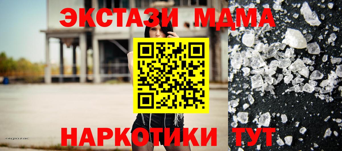 Пугачёв  МДМА  Вход с VPN  МДМА VHQ  МДМА VHQ 