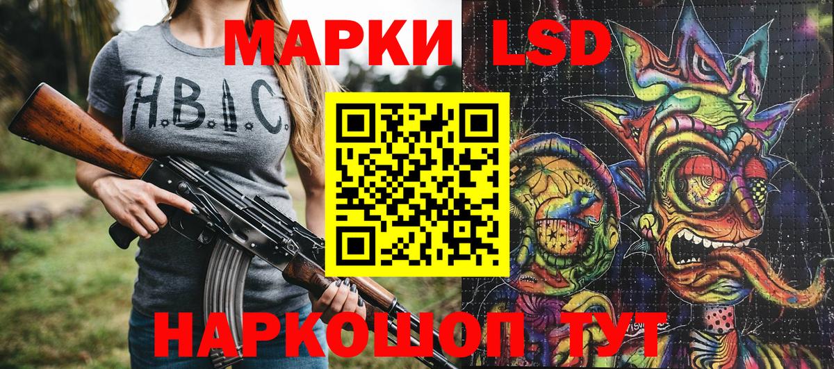 Марки NBOMe 1500мкг  Вход с VPN  Пугачёв  Марки NBOMe 1500мкг 