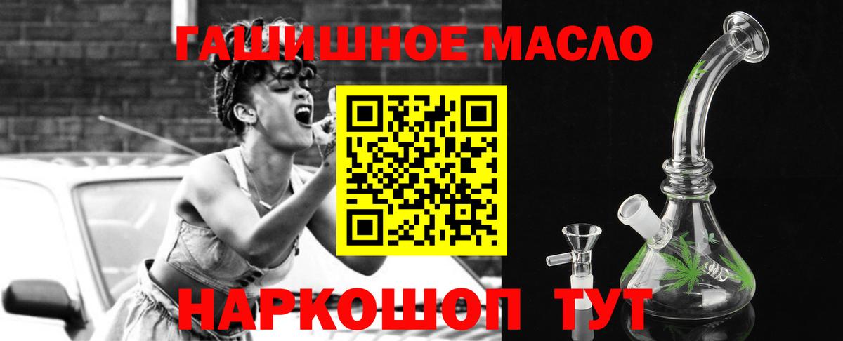 ГАШ  Кодеин  Вход с VPN  МДМА  Гашиш  APVP СК   Меф МЯУ МЯУ   Пугачёв  Каннабис  КОКАИН 