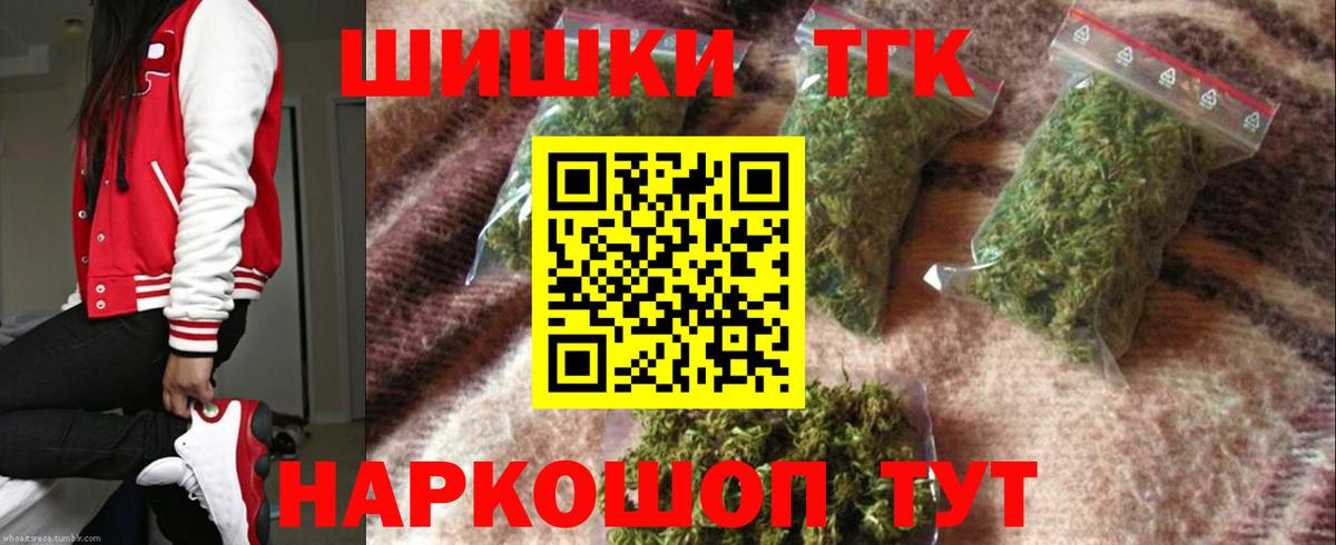 Бошки Шишки Amnesia Пугачёв